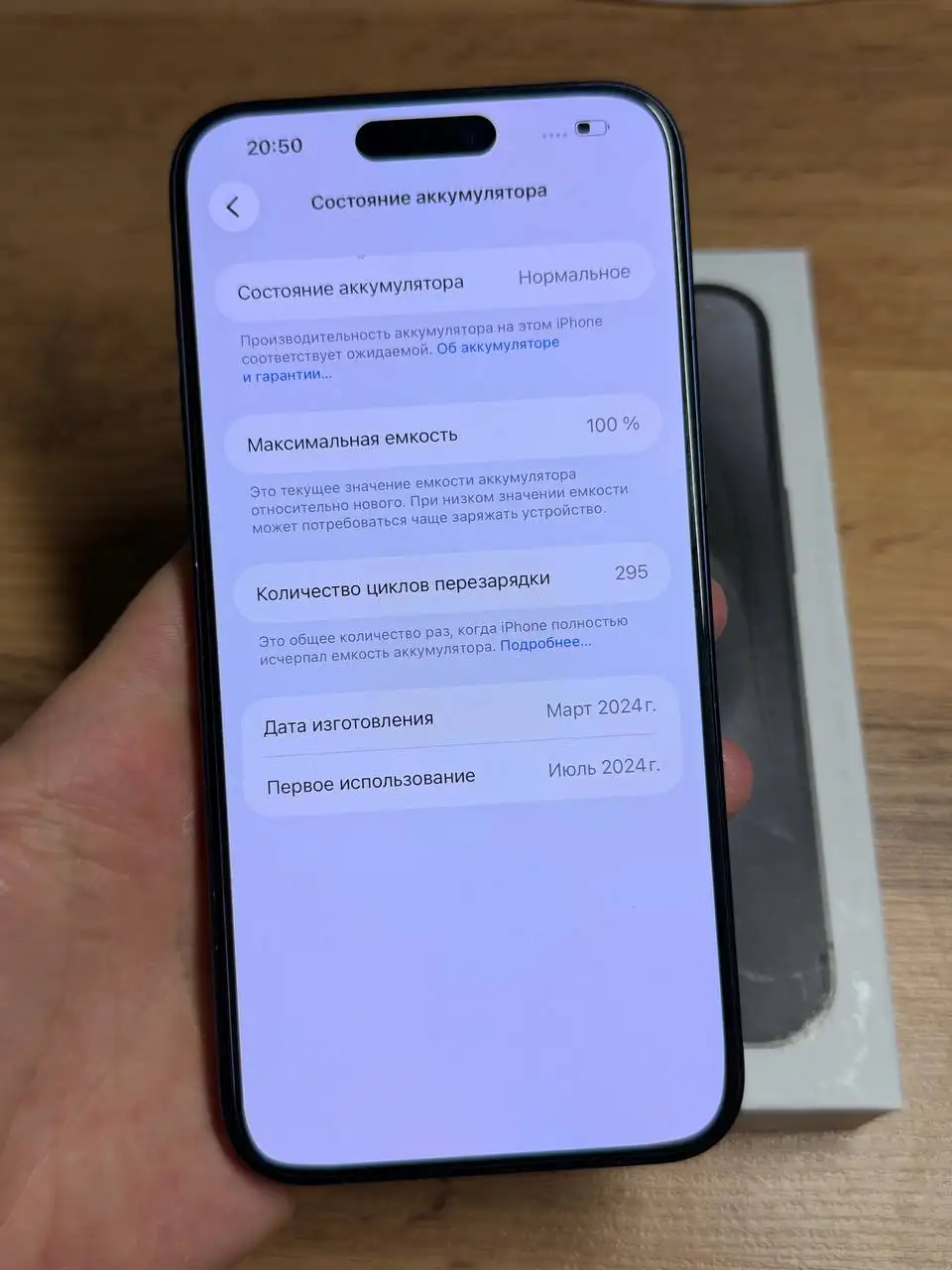 Apple iPhone 15 Pro Max 512GB - Смартфоны (Электроника) в Пермь