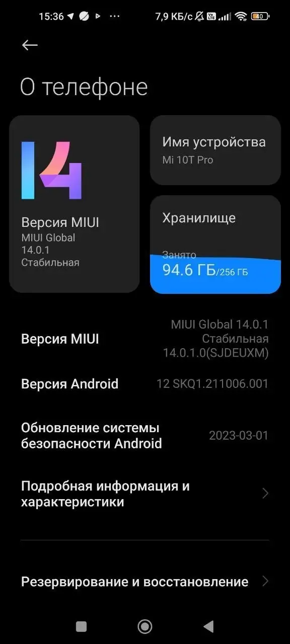Xiaomi 10T Pro для обмена на iPhone или Samsung - Смартфоны (Электроника) в Пермь