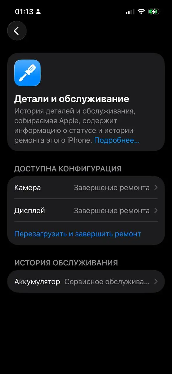Продажа Apple iPhone с проблемами дисплея и камеры - Смартфоны (Электроника) в Пермь