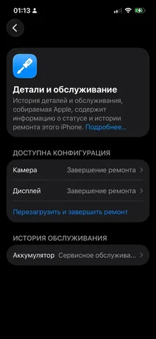 Продажа Apple iPhone с проблемами дисплея и камеры - Видеонаблюдение в Пермь