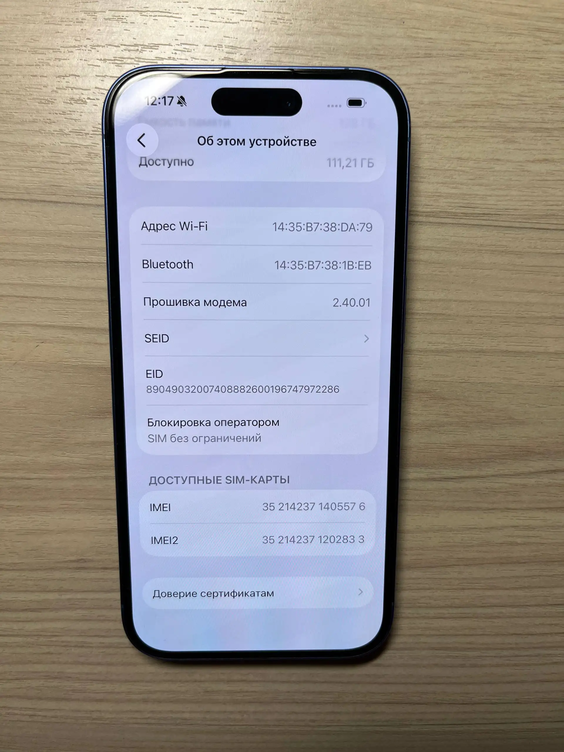 iPhone 16 128gb в идеальном состоянии - Смартфоны (Электроника) в Пермь
