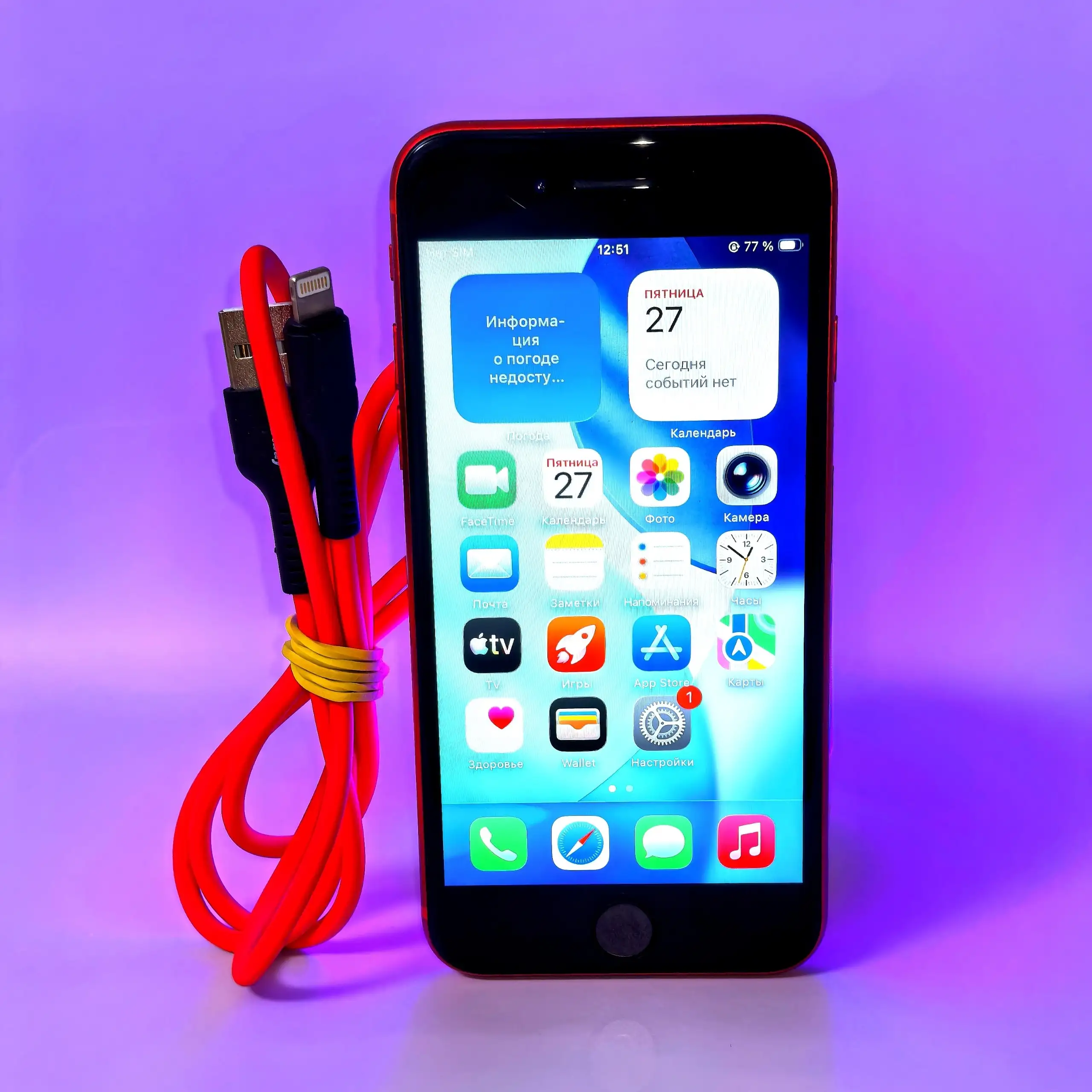 Продам Apple iPhone SE 2020 года 64 ГБ - Смартфоны (Электроника) в Пермь