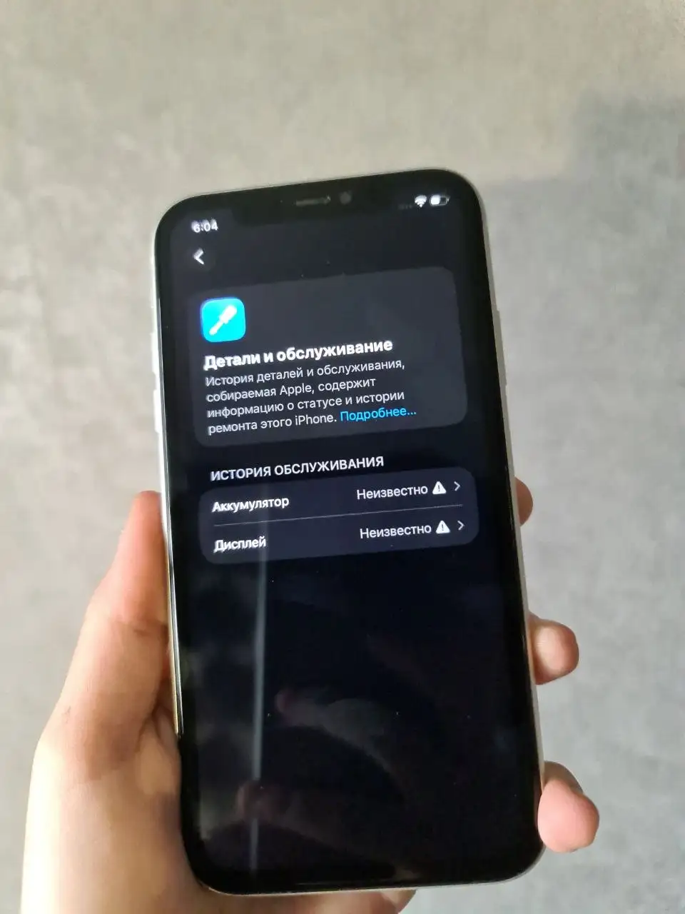Продам айфон 11 на 64гб - Смартфоны (Электроника) в Пермь