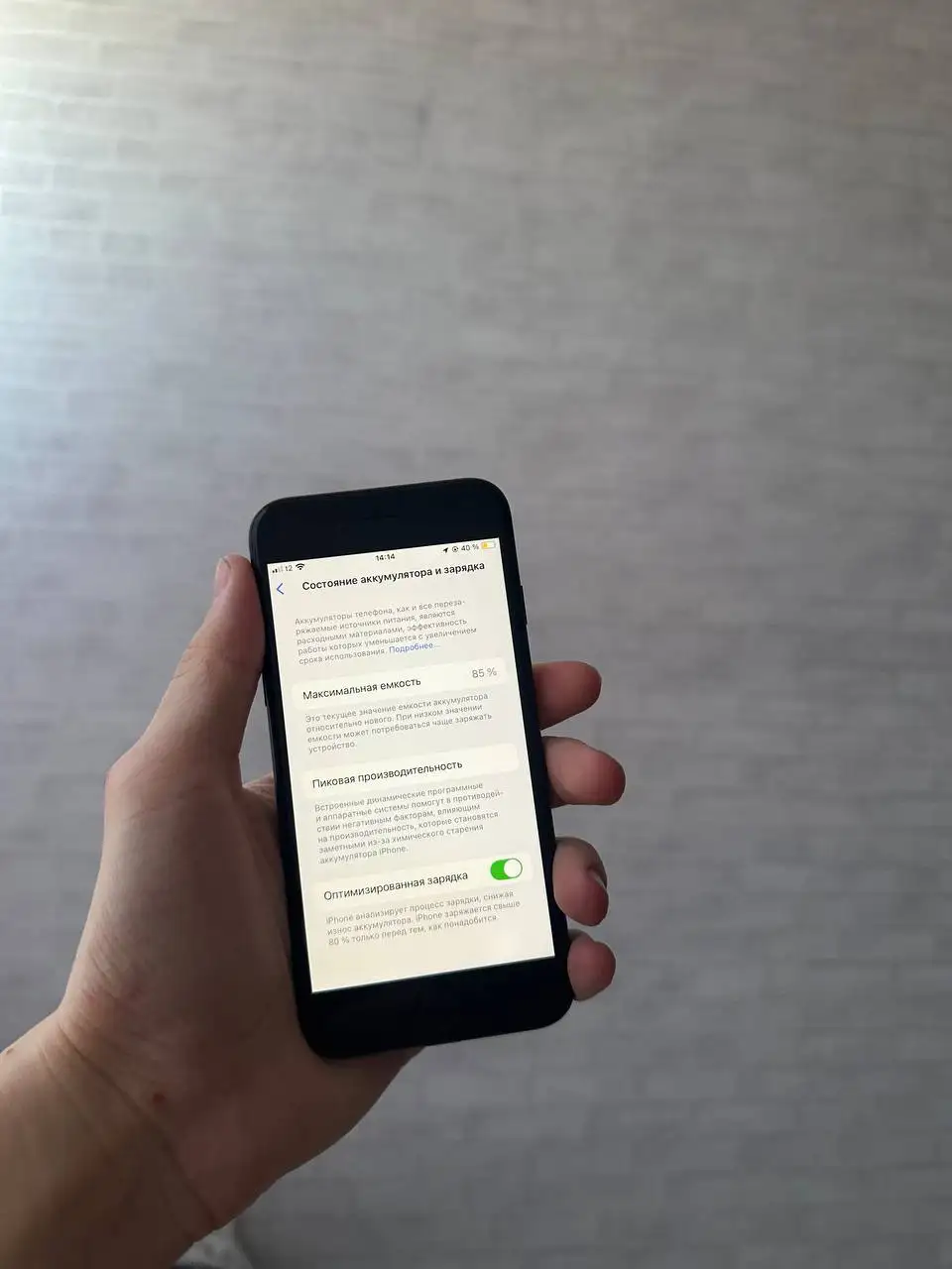 Продам iPhone SE 128гб в отличном состоянии - Смартфоны (Электроника) в Пермь