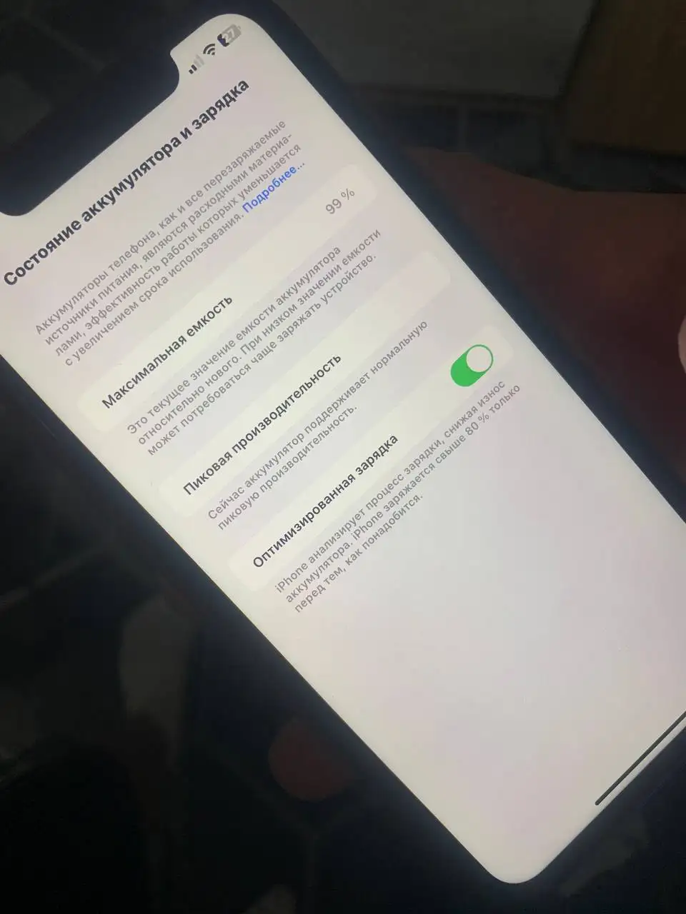 Apple iPhone XR 128GB - Смартфоны (Электроника) в Пермь