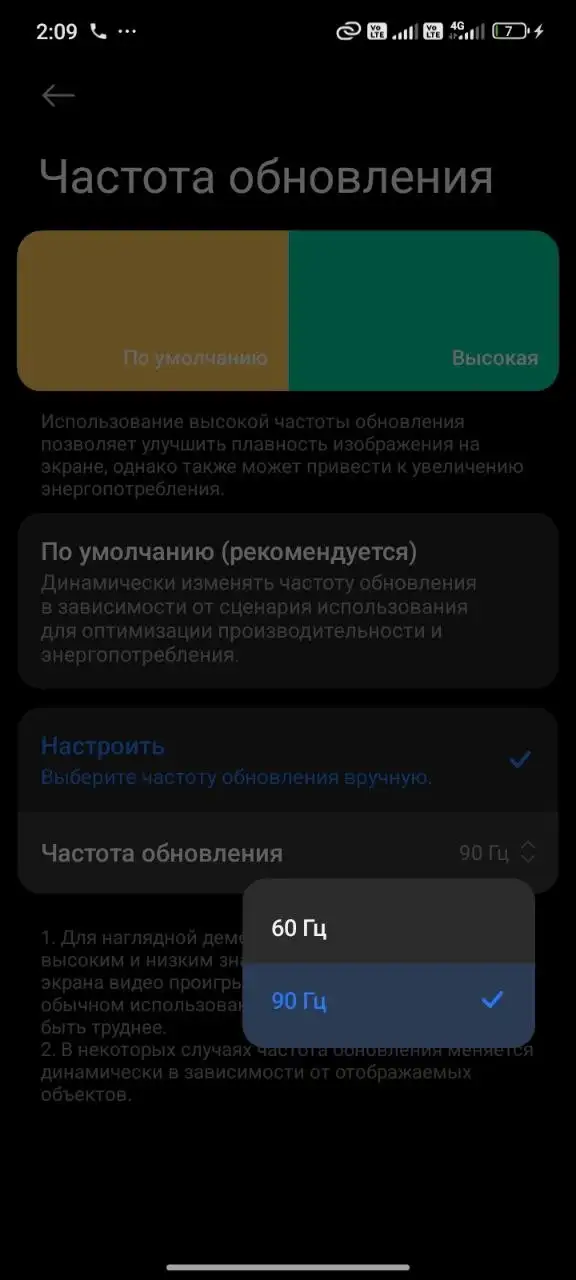 Продам смартфон Redmi 13C - Смартфоны (Электроника) в Пермь