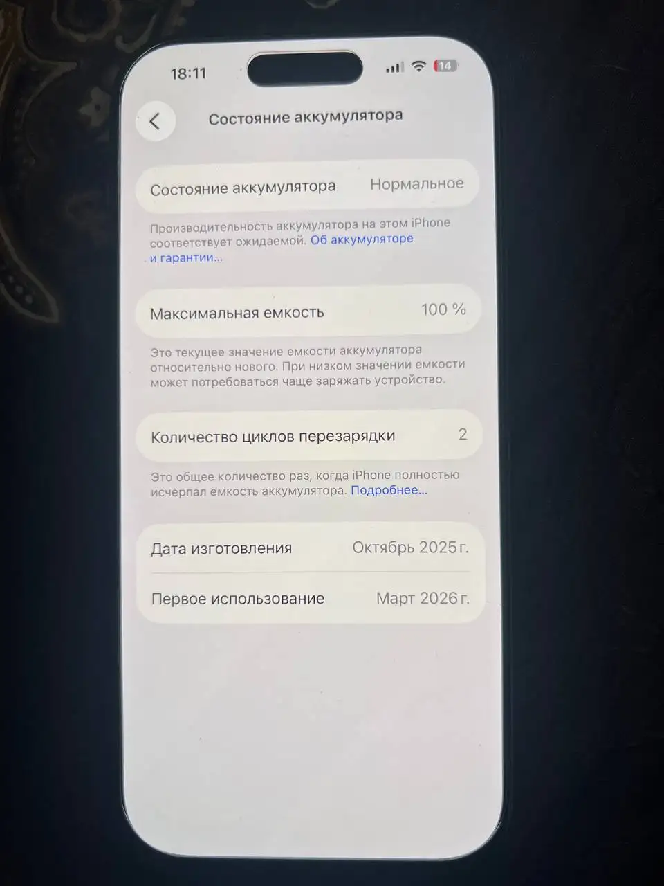 Продажа Apple iPhone 17 Plus eSIM - Смартфоны (Электроника) в Пермь