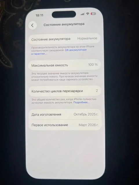 Продажа Apple iPhone 17 Plus eSIM - Аксессуары для телефонов в Пермь