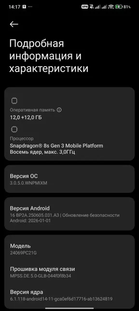Apple iPhone Пермь - Лекарства/Медицина в Пермь