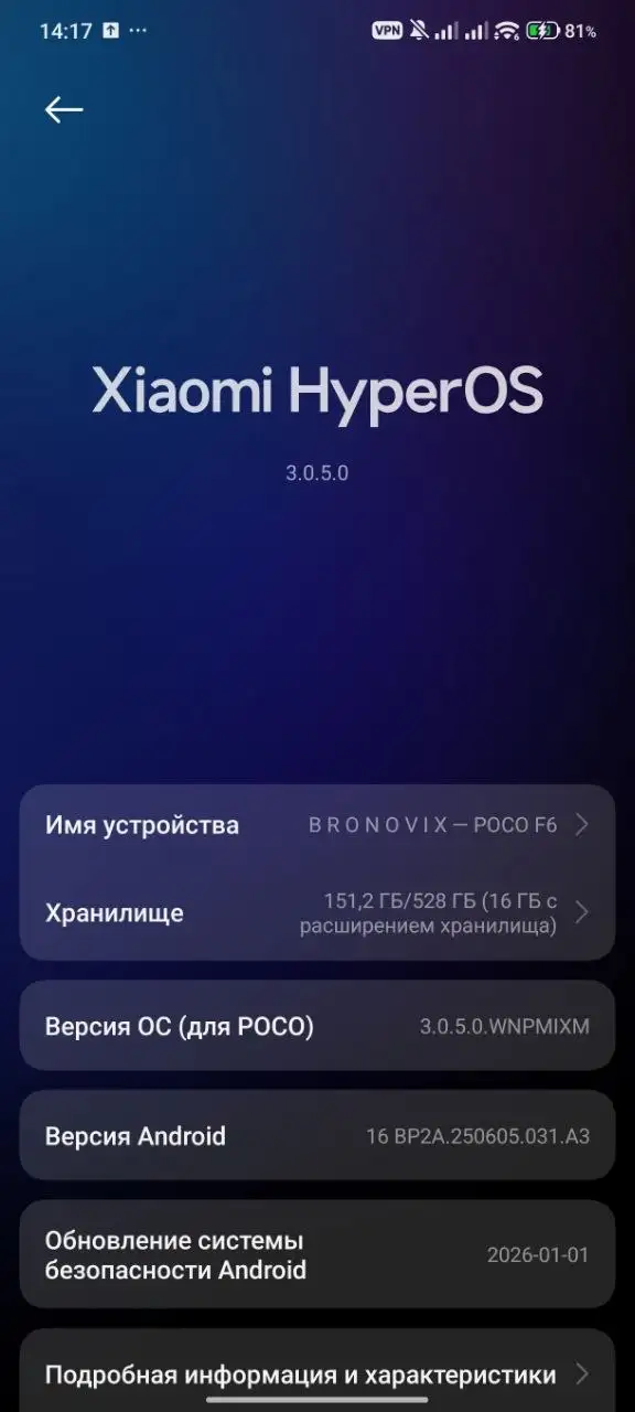 Apple iPhone Пермь - Электроника (Барахолка) в Пермь
