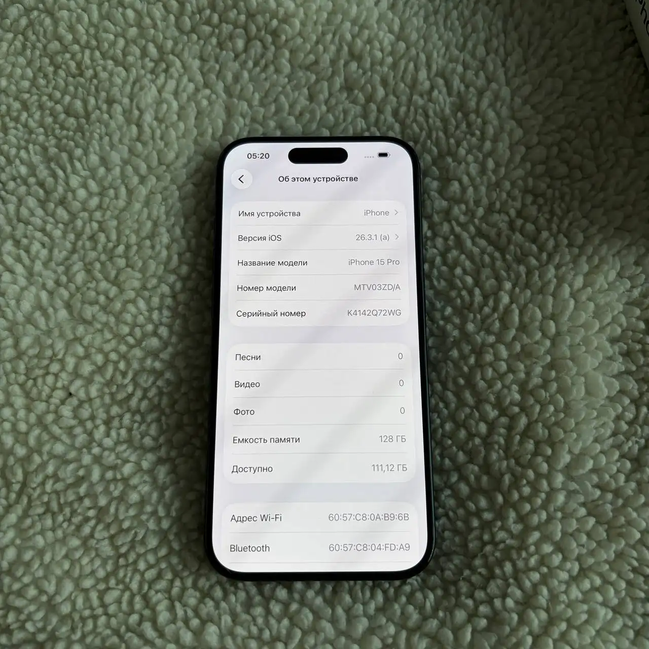 Apple iPhone 15 Pro 128GB (sim+eSim) - Смартфоны (Электроника) в Пермь