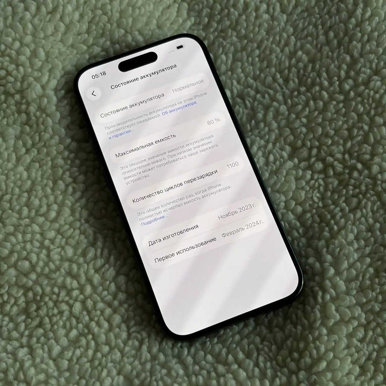 Apple iPhone 15 Pro 128GB (sim+eSim) - Смартфоны (Электроника) в Пермь