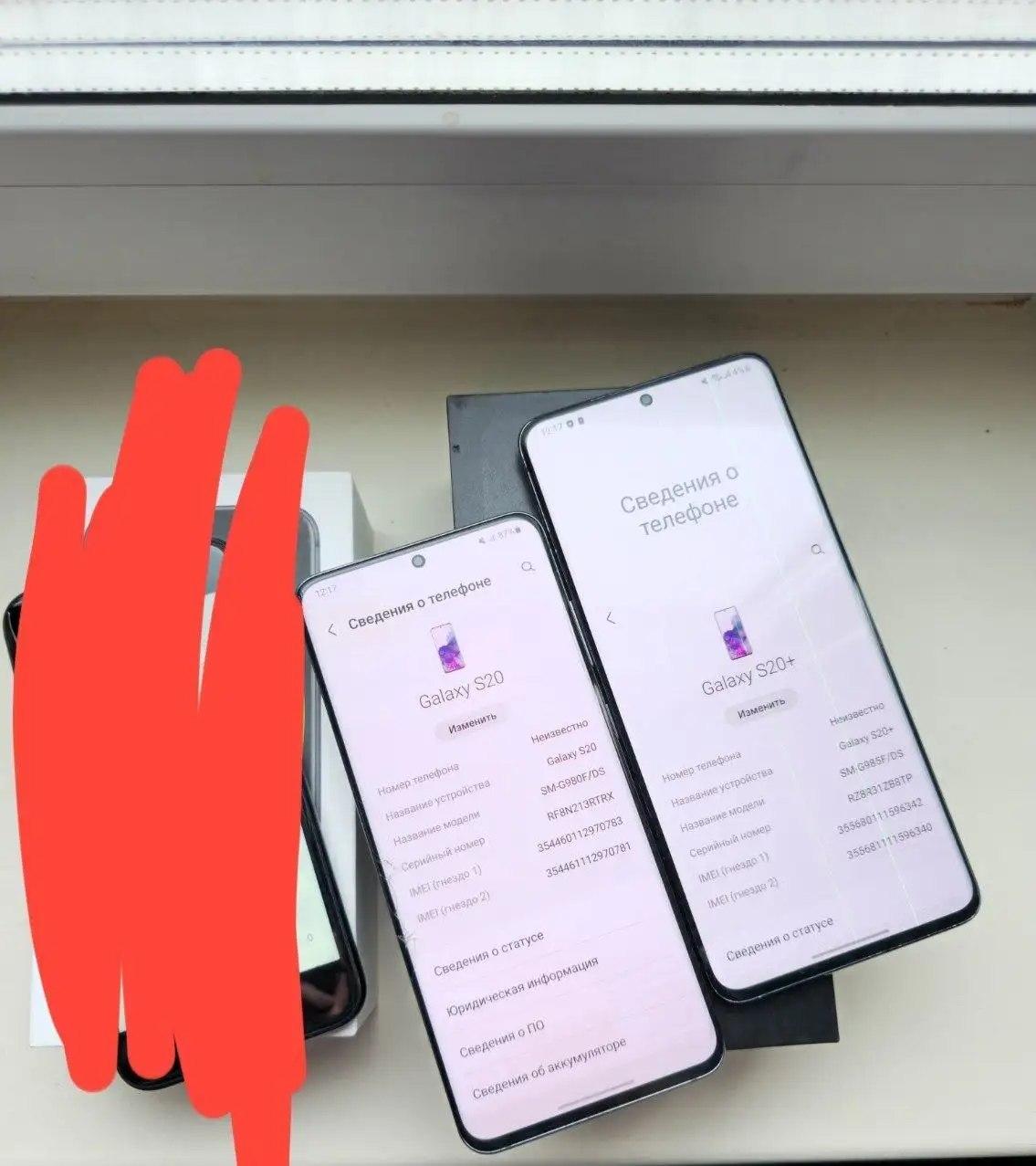 Samsung S20 и S20+ 128ГБ с повреждениями - Смартфоны (Электроника) в Пермь