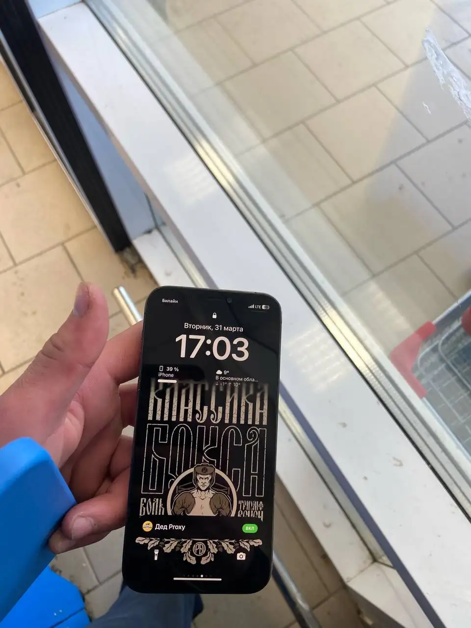 Продам iPhone 12 Pro с заменённым дисплеем и аккумулятором - Смартфоны и телефоны (Электроника) в Пермь