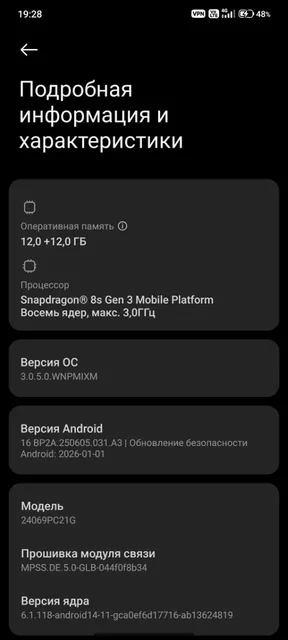 Обмен iPhone с доплатой - Микрокомпьютеры/Одноплатники в Пермь