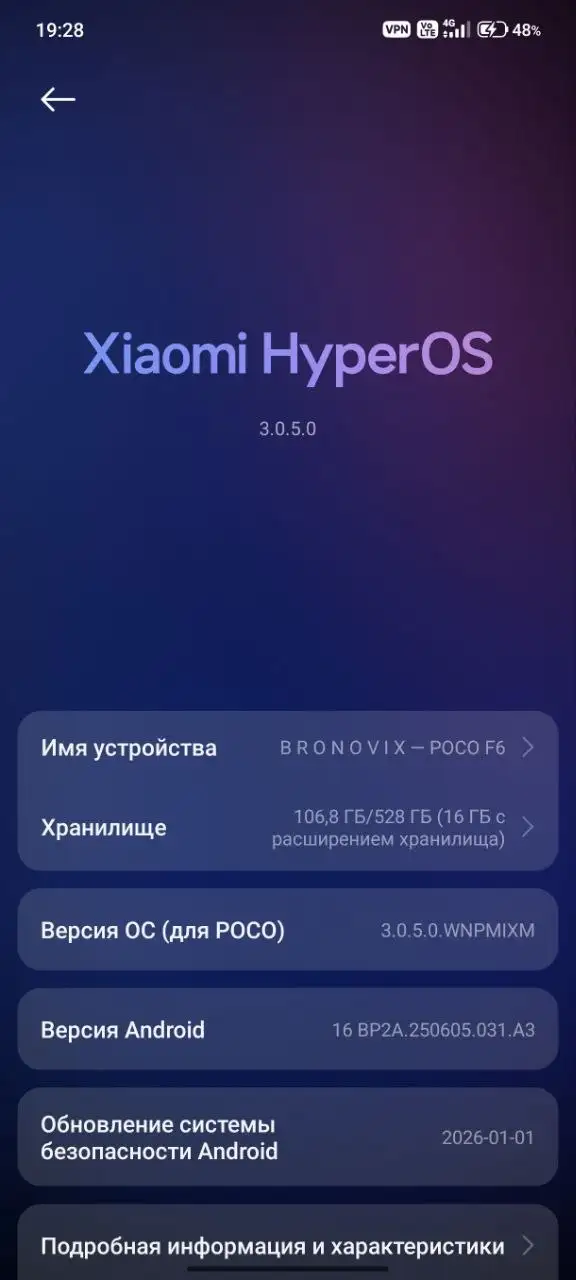 Обмен iPhone с доплатой - Смартфоны (Электроника) в Пермь