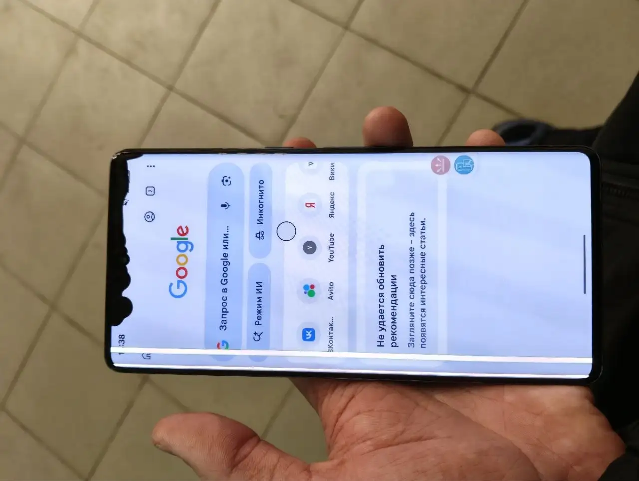 Смартфон Google Pixel 7 Pro 128 ГБ с повреждениями - Смартфоны и телефоны (Электроника) в Пермь