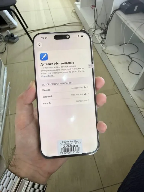 Apple iPhone 16 Pro Max 256GB Натуральный титан - Микрокомпьютеры/Одноплатники в Пермь