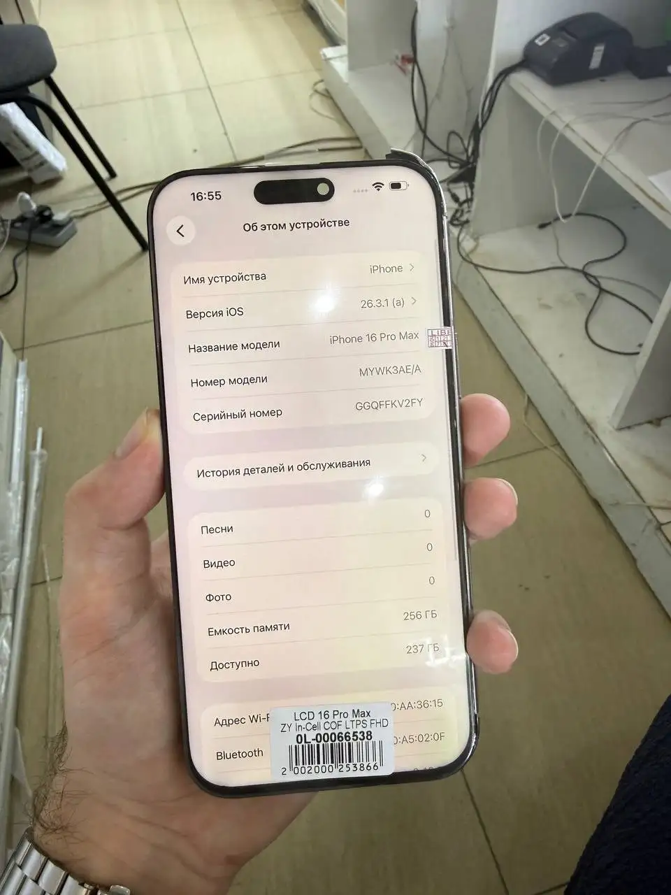 Apple iPhone 16 Pro Max 256GB Натуральный титан - Смартфоны (Электроника) в Пермь