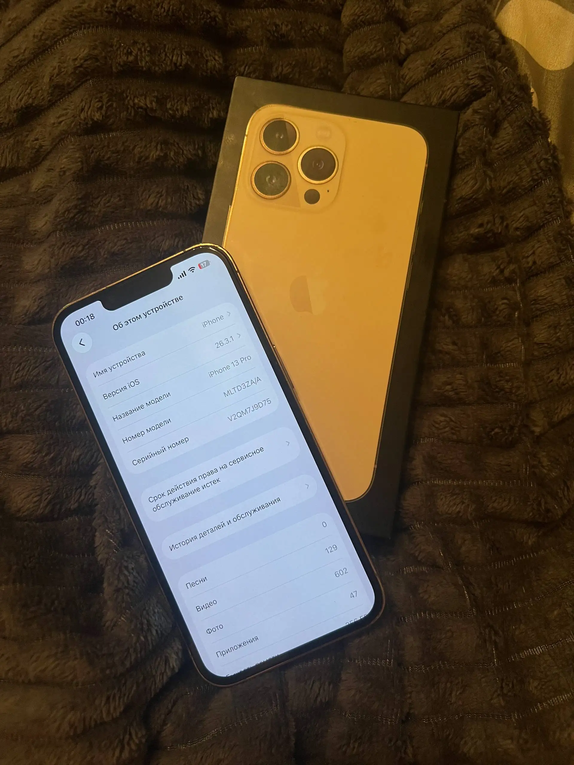 Продам iPhone 13 Pro 256GB - Смартфоны и телефоны (Электроника) в Пермь