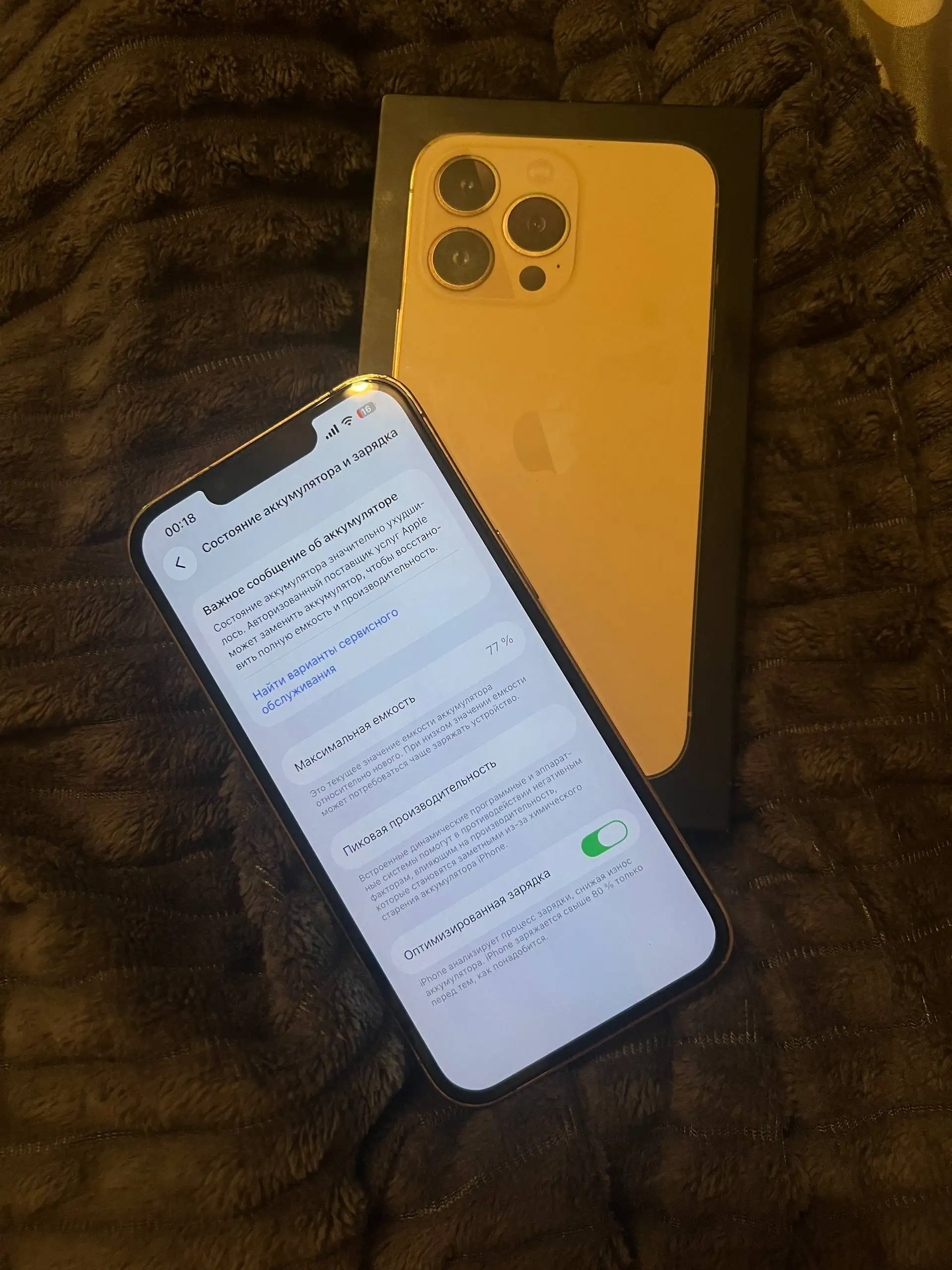 Продам iPhone 13 Pro 256GB - Смартфоны и телефоны (Электроника) в Пермь