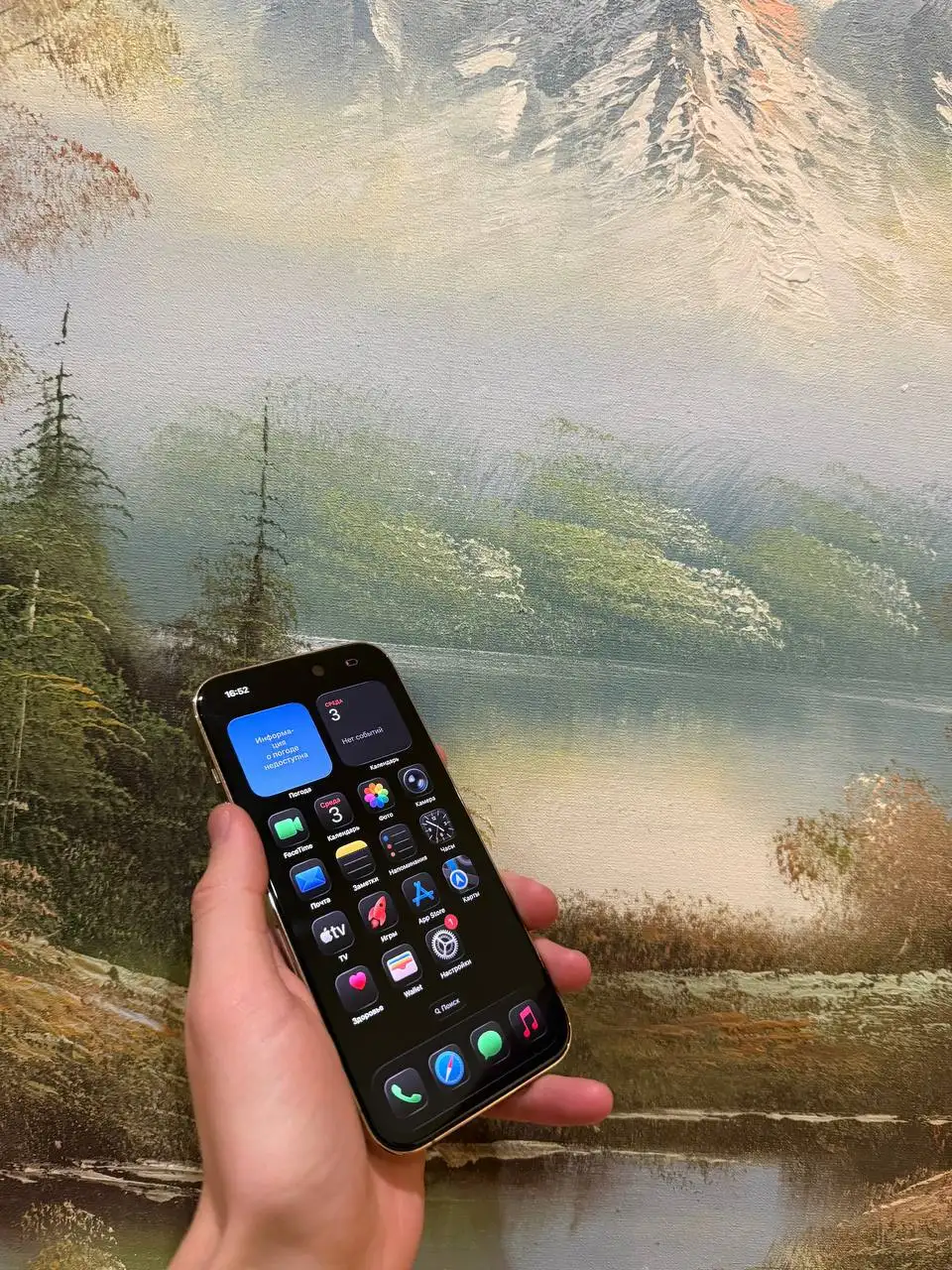 iPhone 14 Pro 1TB Gold в отличном состоянии - Смартфоны (Электроника) в Пермь