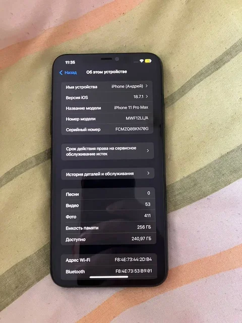 Продам iPhone 11 Pro Max 256 гб - частное объявление в Пермь