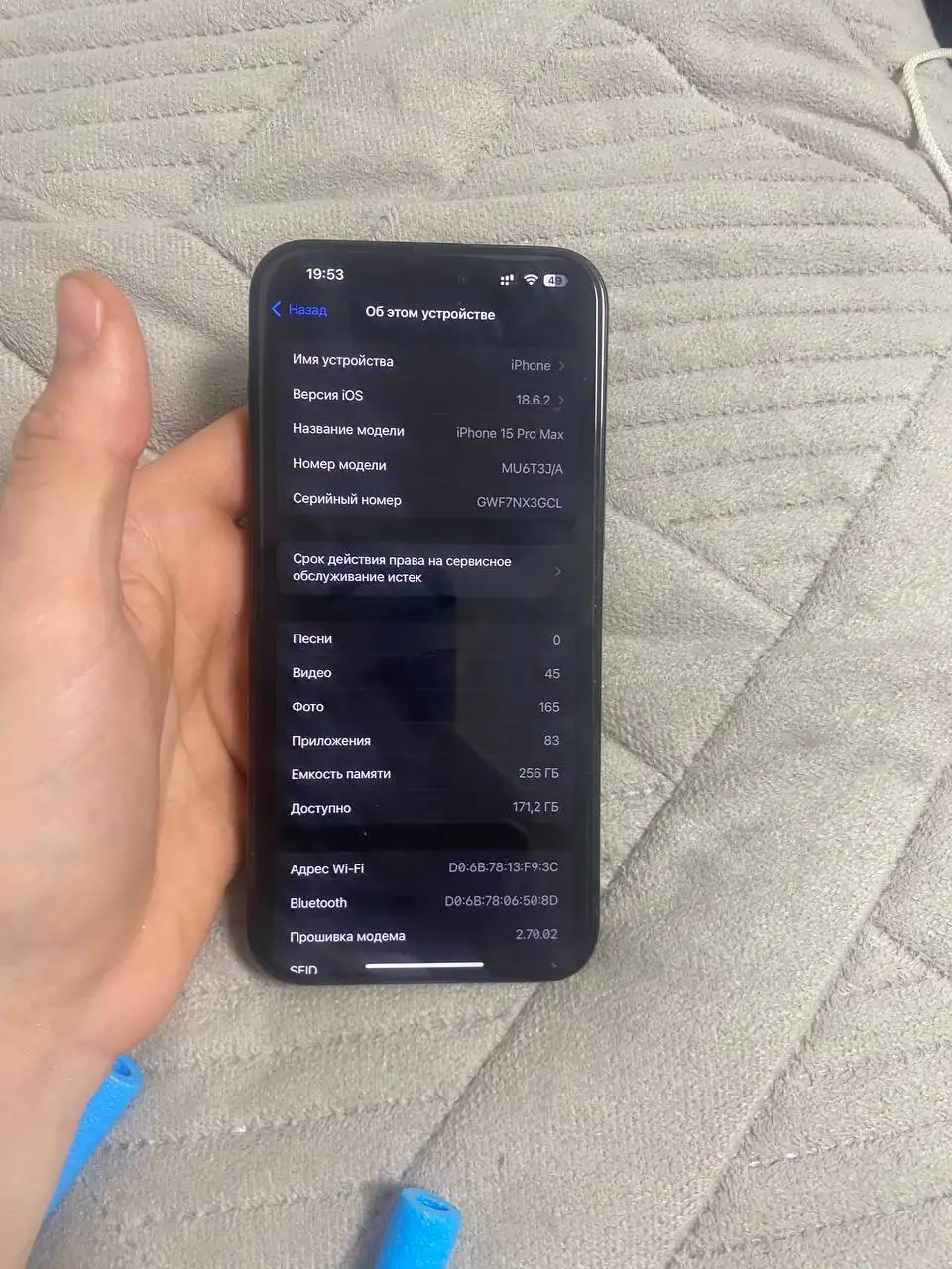 Продам iPhone 15 Pro Max 256 ГБ с полным комплектом и чеком - Смартфоны (Электроника) в Пермь