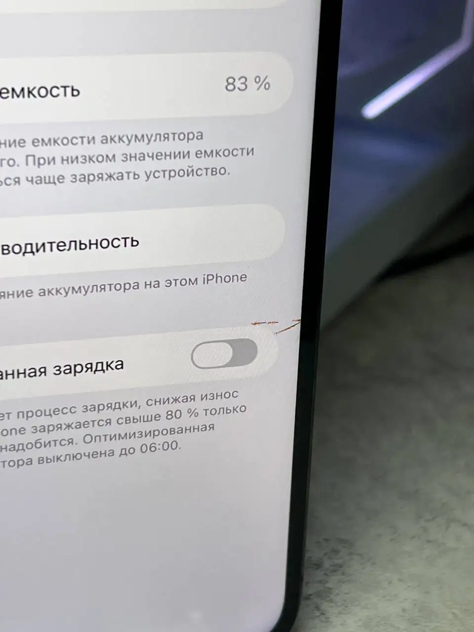 iPhone 12 Pro Max 256GB с дефектами - Смартфоны (Электроника) в Пермь