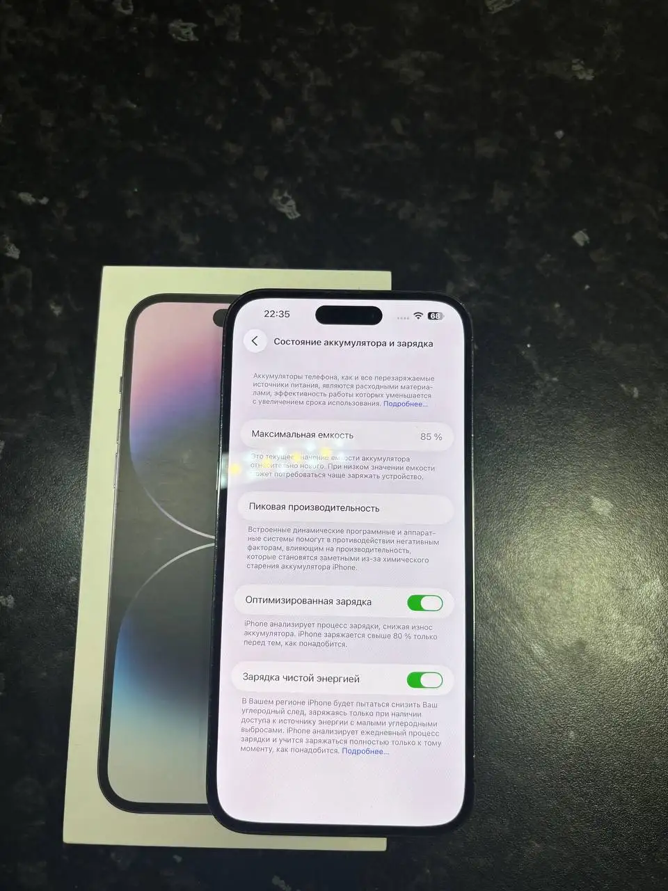 iPhone 14 Pro Max 128ГБ в хорошем состоянии - Смартфоны (Электроника) в Пермь