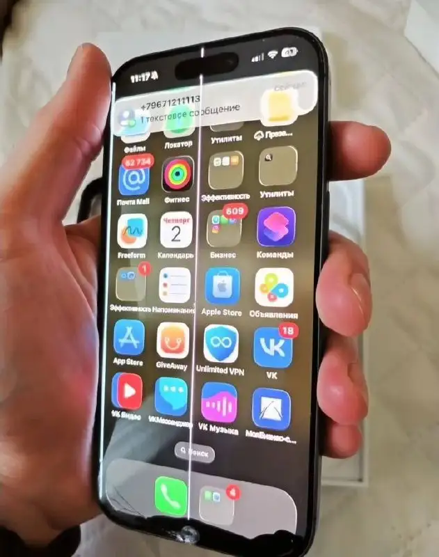 Обмен iPhone 17 base с разбитым экраном - Смартфоны (Электроника) в Пермь