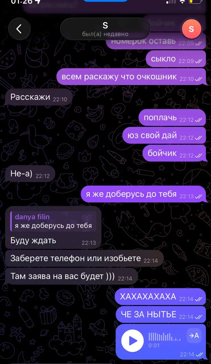 Apple iPhone в Перми - Мобильные телефоны (Электроника) в Пермь