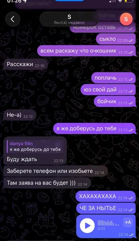 Apple iPhone в Перми - Микрокомпьютеры/Одноплатники в Пермь