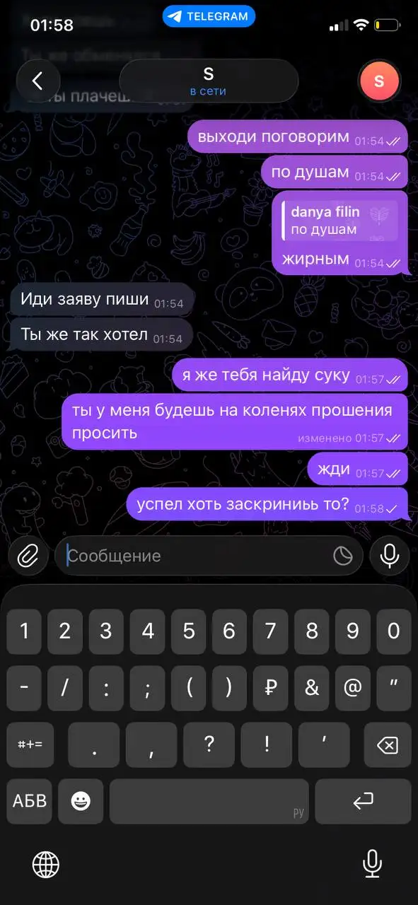 Продажа Apple iPhone в Перми - Смартфоны (Электроника) в Пермь