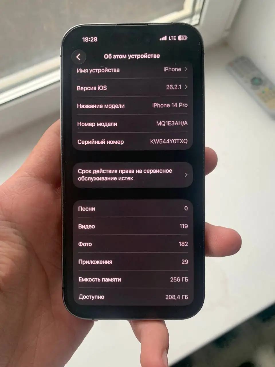 Apple iPhone 15 Pro с двойной SIM - Смартфоны (Электроника) в Пермь