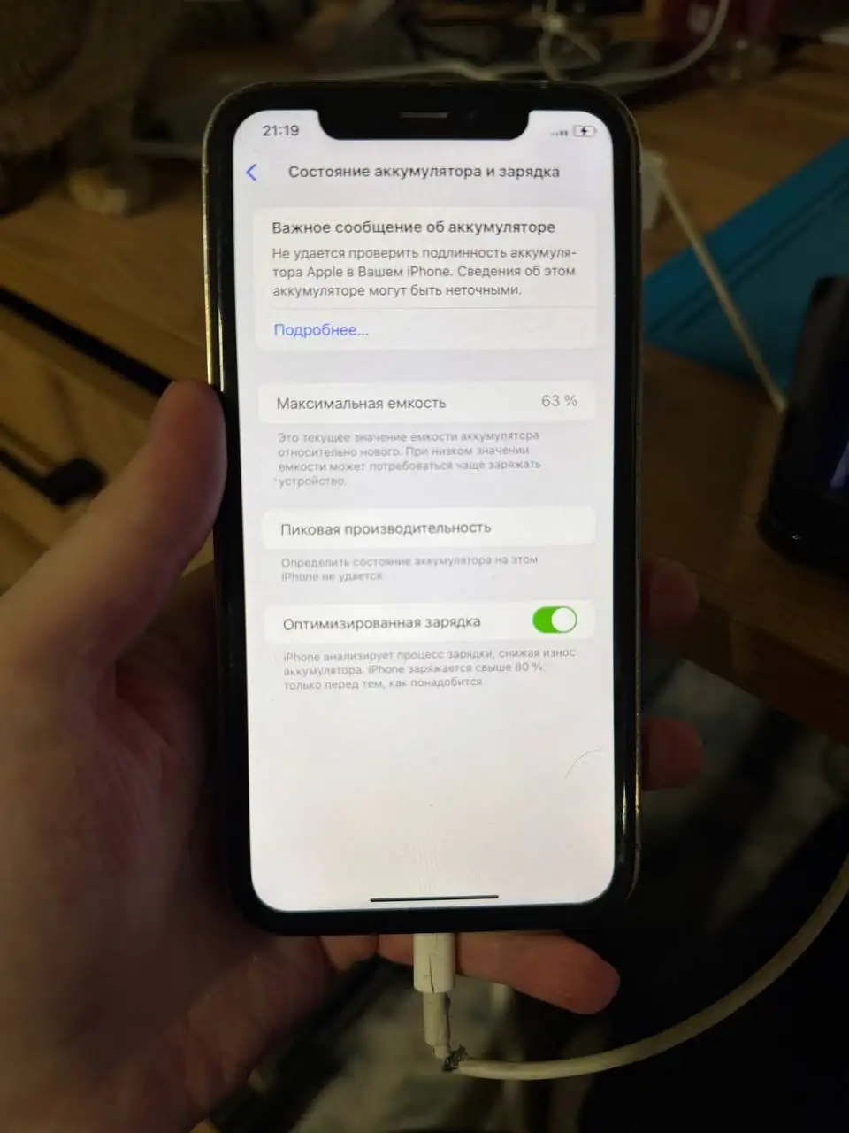 Apple iPhone с неработающим Face ID - Смартфоны (Электроника) в Пермь