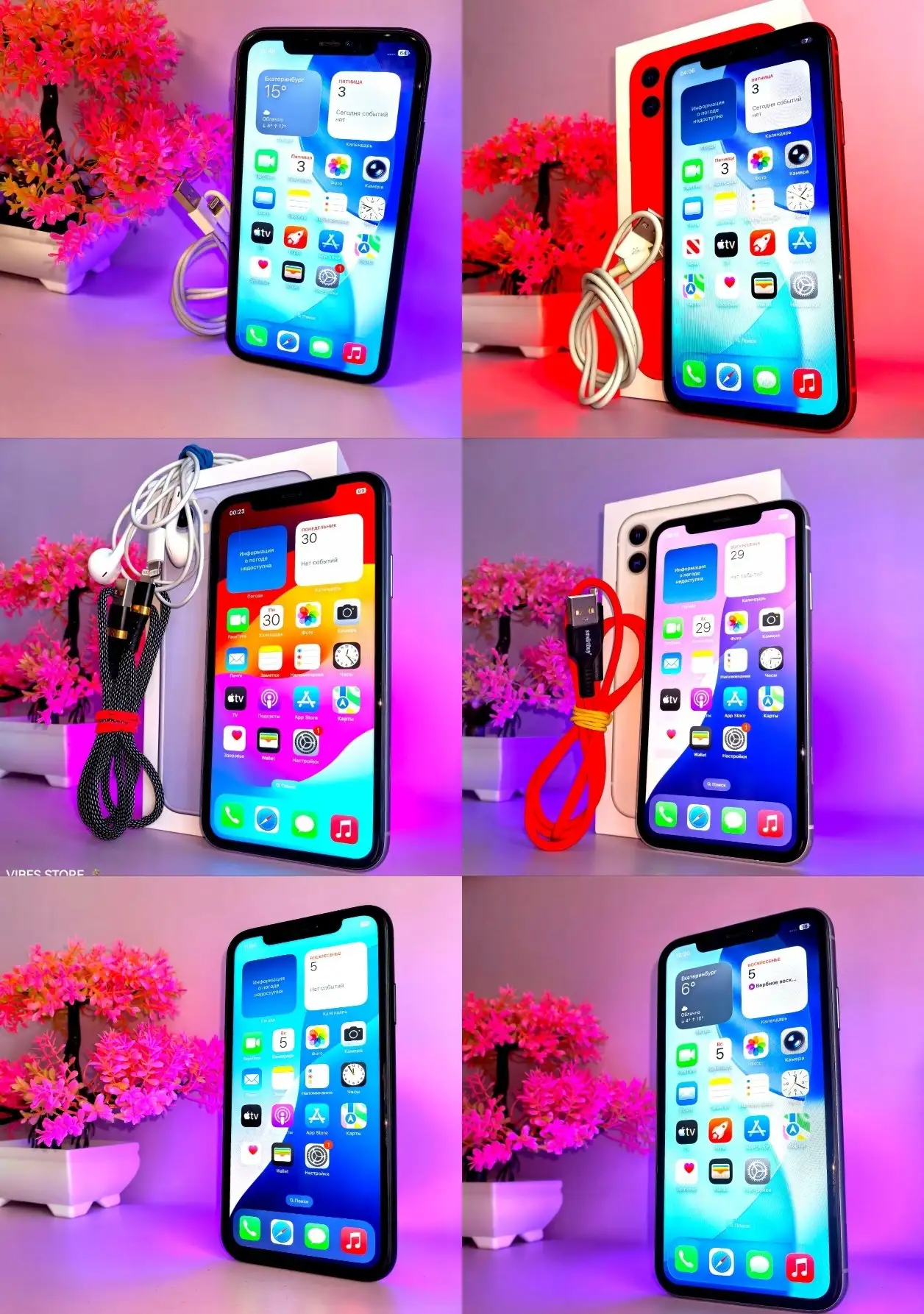 Продажа б/у iPhone 11, XR разных цветов и характеристик - Смартфоны (Электроника) в Пермь