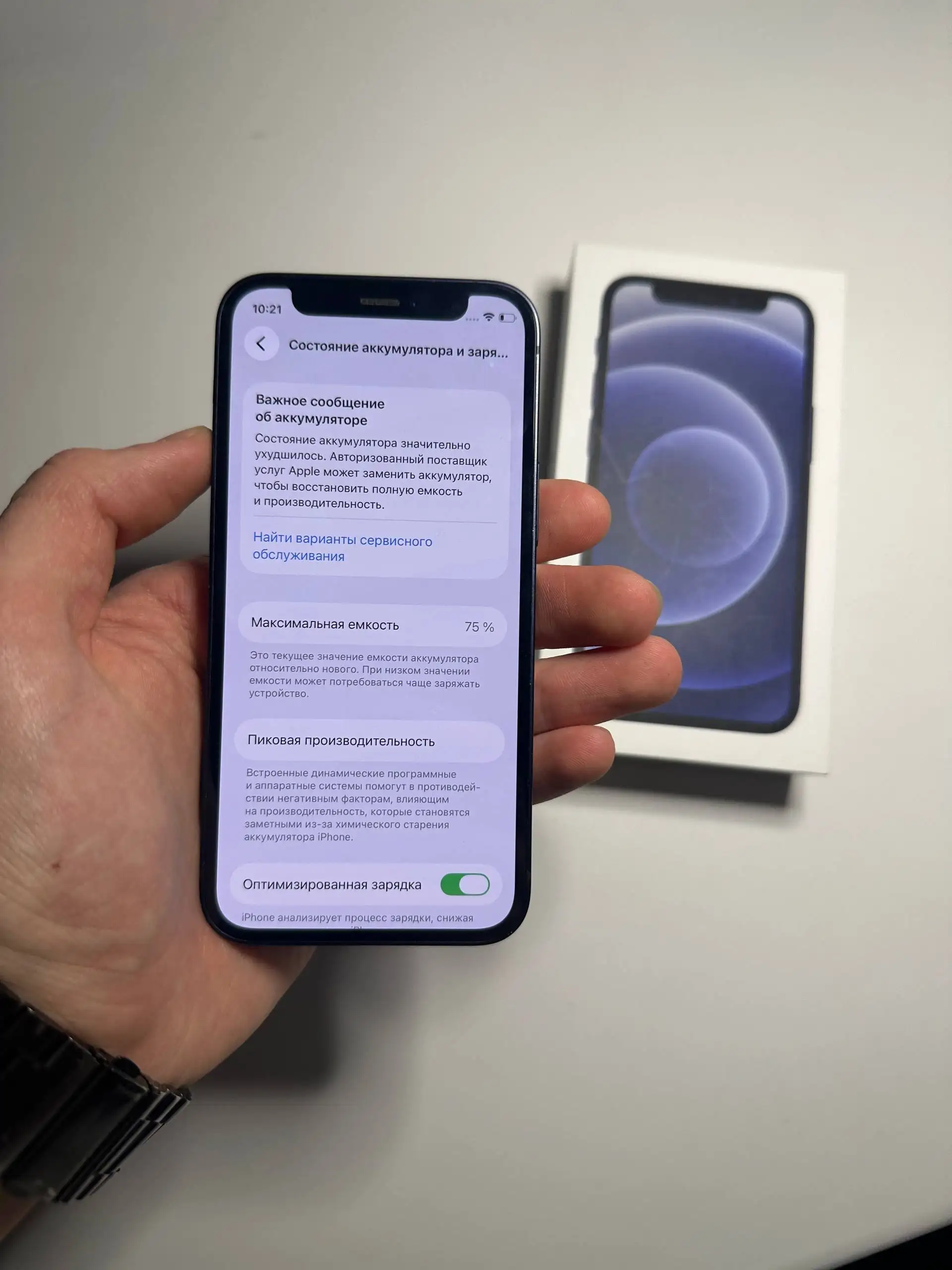 Продажа iPhone 12 mini 128 ГБ черный - Смартфоны (Электроника) в Пермь