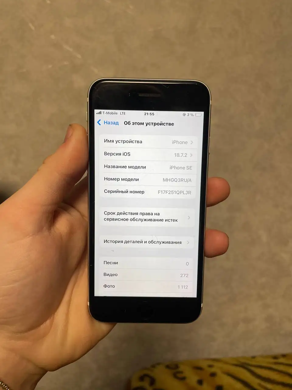 Продам iPhone SE 2020 64Гб - Смартфоны (Электроника) в Пермь