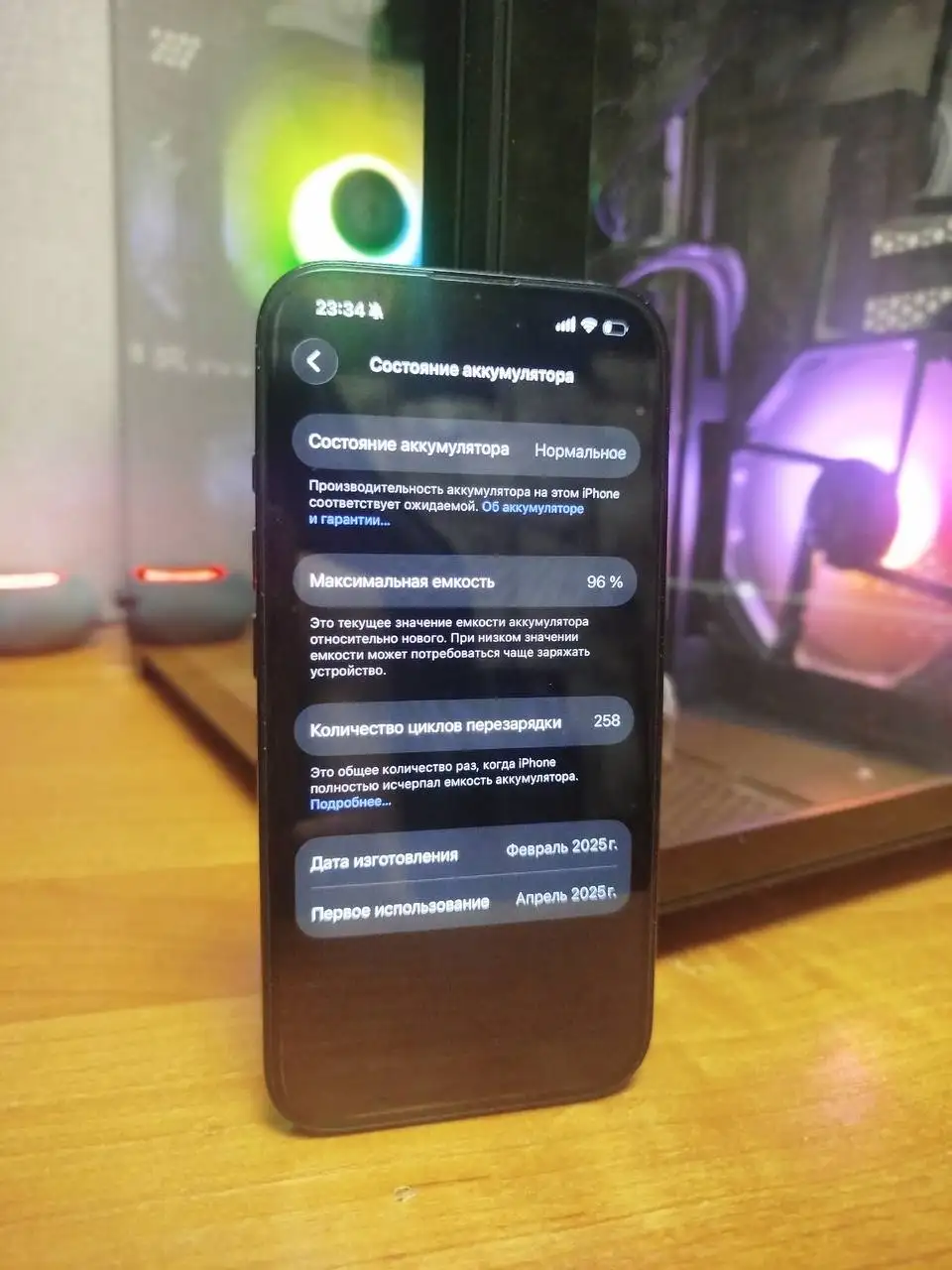 iPhone 16 128 ГБ в отличном состоянии - Смартфоны (Электроника) в Пермь