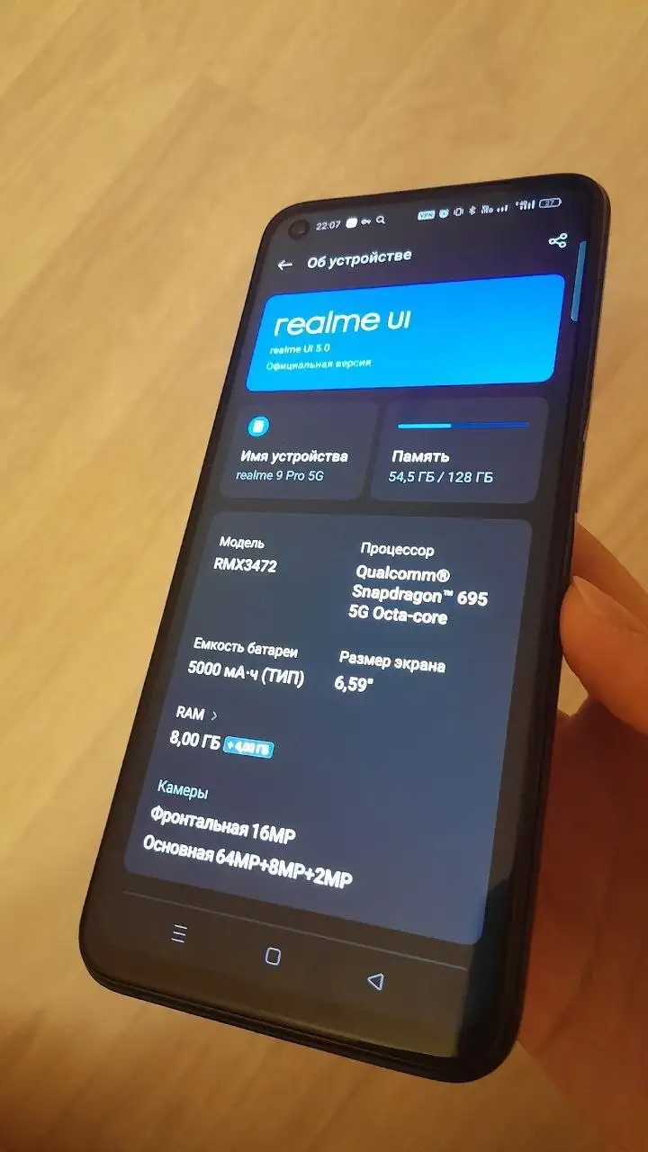 Продам/обменяю Poco X4 GT и Realme 9 Pro - Смартфоны (Электроника) в Пермь