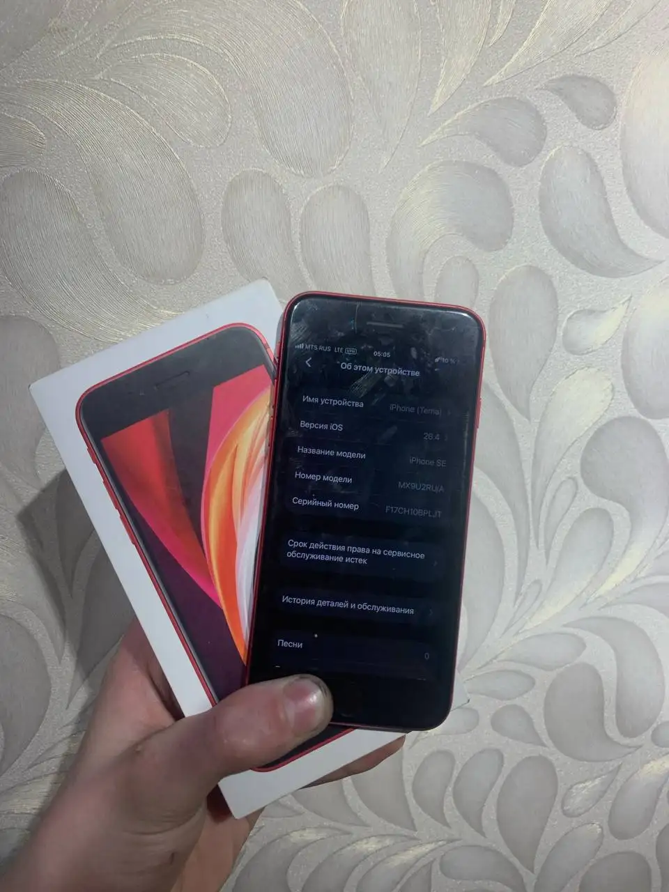 Apple iPhone Se 2020 64 gb - Смартфоны (Электроника) в Пермь