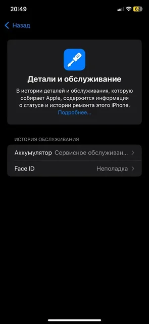 Продам айфон 11 128 ГБ - Компьютеры и комплектующие в Пермь