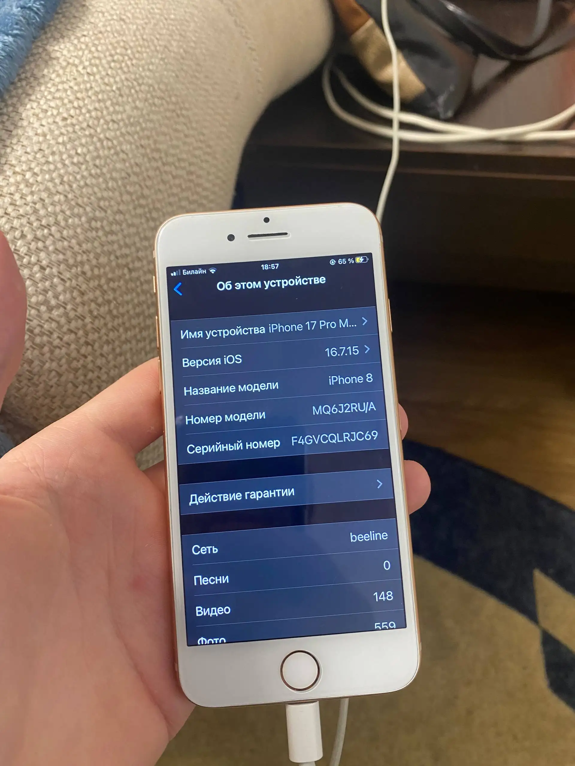 iPhone 8 64GB с замененным дисплеем - Смартфоны (Электроника) в Пермь