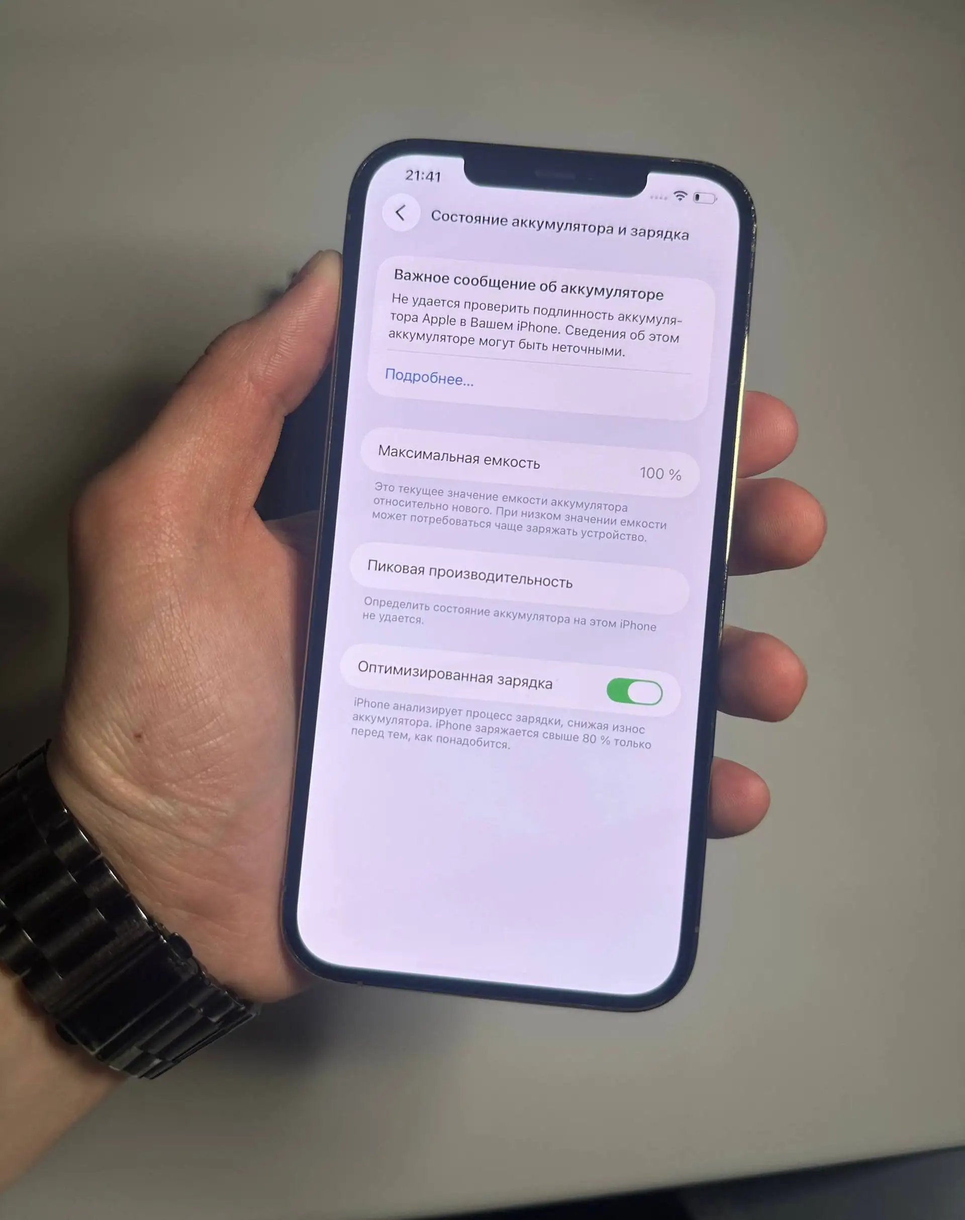 Продам iPhone 12 Pro Max 128 ГБ золотистый - Смартфоны (Электроника) в Пермь
