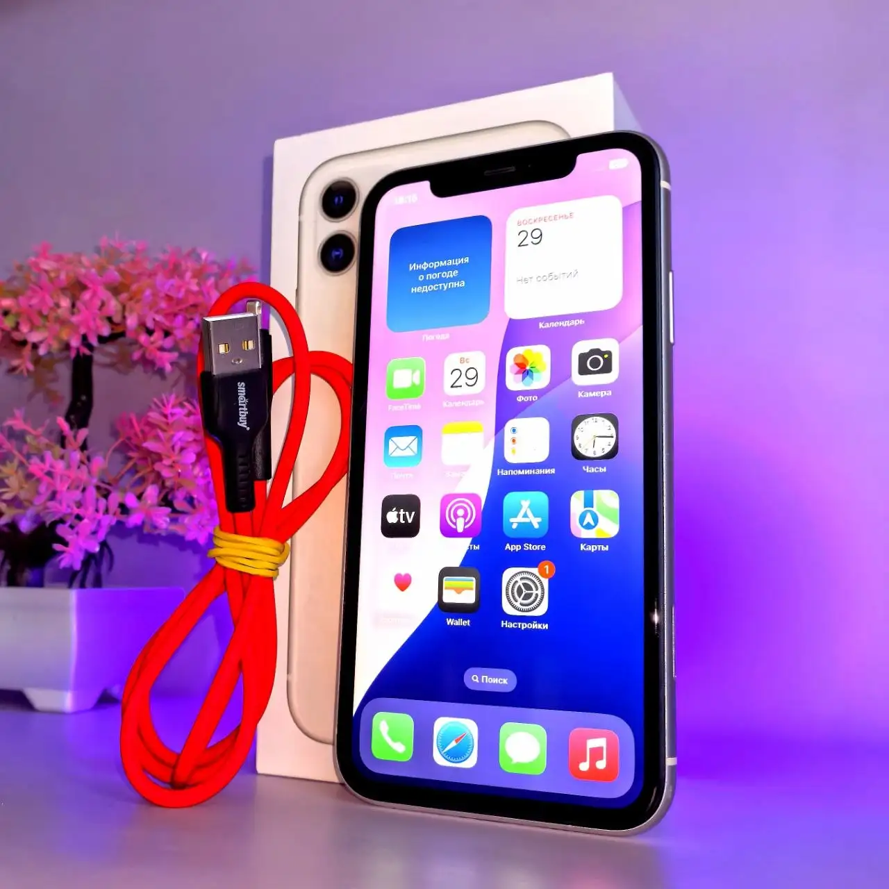 Продажа iPhone 11 и iPhone 12 в Перми - Смартфоны (Электроника) в Пермь