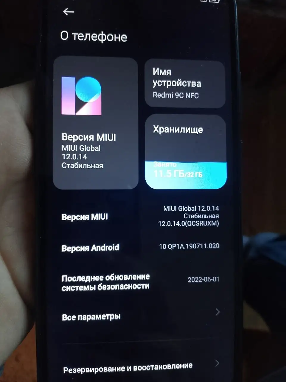 Обмен Android на iPhone 7 или 8 - Смартфоны (Электроника) в Пермь