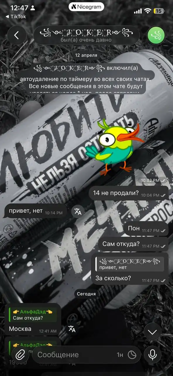 Apple iPhone в Перми - Смартфоны (Электроника) в Пермь