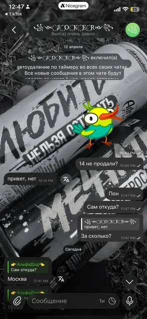 Apple iPhone в Перми - Компьютерные аксессуары в Пермь