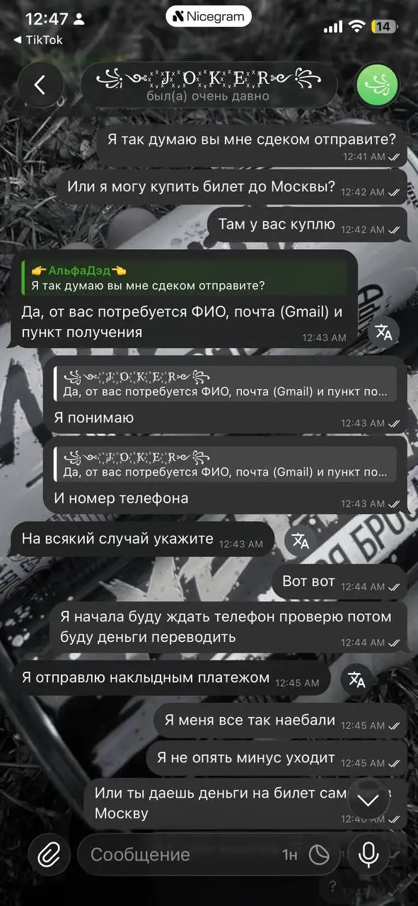 Apple iPhone в Перми - Смартфоны (Электроника) в Пермь